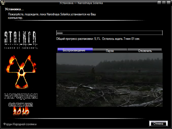 НАРОДНАЯ СОЛЯНКА (Вся Соль по сентябрь включительно)