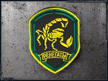 нашивки групировок и нетолько