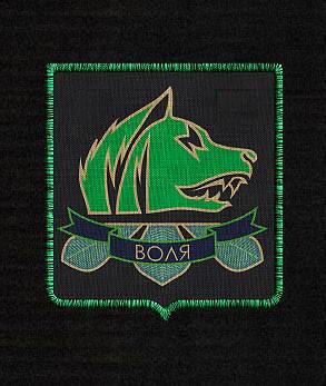 нашивки групировок и нетолько