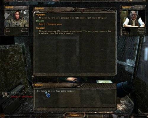 Nature Winter v1.6 мод для Тень Чернобыля Nature Winter v1.6 мод для Тень Чернобыля