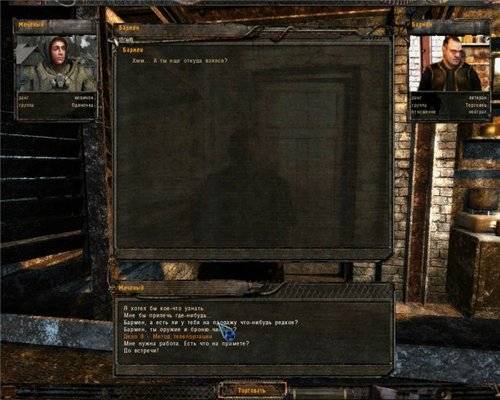 Nature Winter v1.6 мод для Тень Чернобыля Nature Winter v1.6 мод для Тень Чернобыля