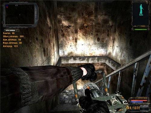 Наёмный оборотень версия 4.1 FINAL SP 2 Наёмный оборотень версия 4.1 FINAL SP 2