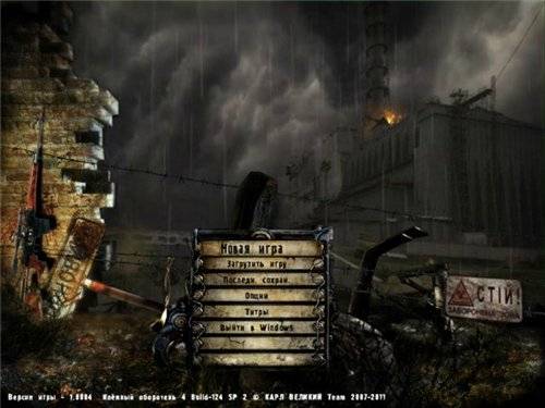 Наёмный оборотень версия 4.1 FINAL SP 2 Наёмный оборотень версия 4.1 FINAL SP 2