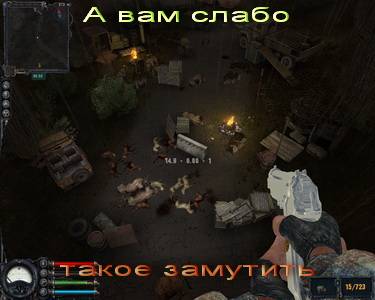 Не люблю я этих монстров Не люблю я этих монстров