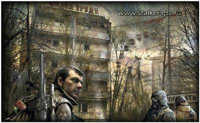 Не пускают в Припять?