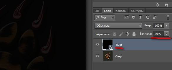 Небольшой урок фотошоп-луч от фонаря шарит в темноте