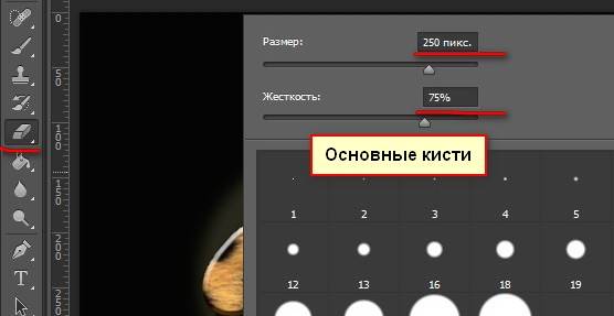 Небольшой урок фотошоп-луч от фонаря шарит в темноте