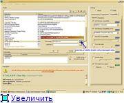 nHancer? -или комп взлетает?