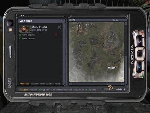 NOKIA N95 от AutoAndroid a