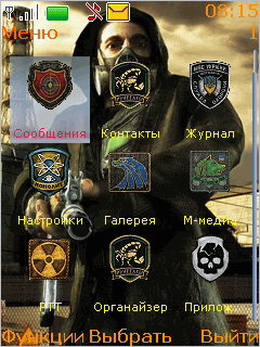 новое камповое меню на нокиа