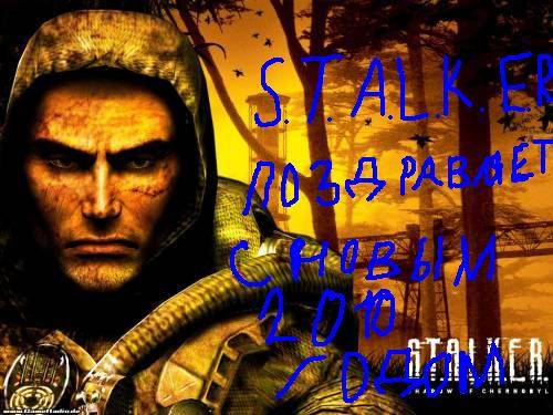 Новый Год не за горами!