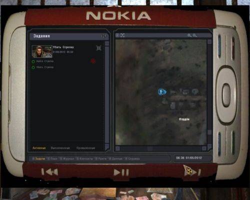 Новый PDA Меченого nokia 5300 Новый PDA Меченого nokia 5300