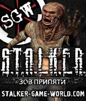 Новый сталкерский журнал...