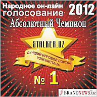 О Прекращении участия в голосовании