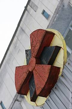 О Припяти О Припяти