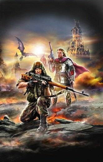 Обложки книг STALKER и просто интересные картинки из Зоны Отчуждения и не только...