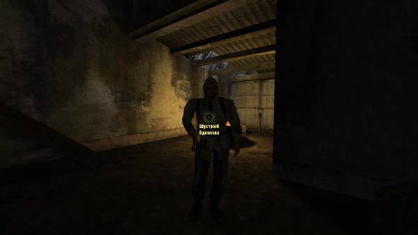 Обычный день обычного сталкера