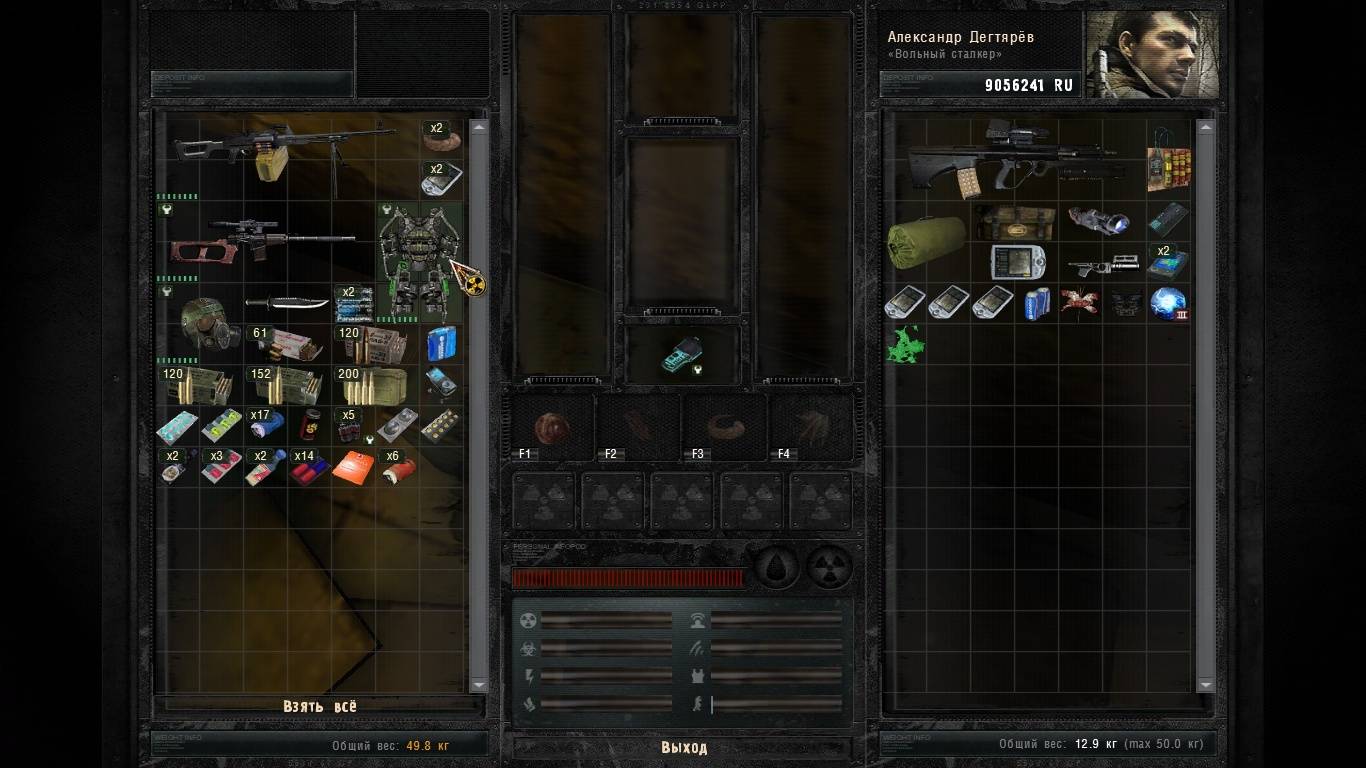 Один день из жизни Сталкера Без Группировки.