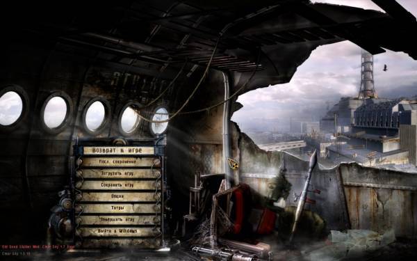 Old Good Stalker Mod: Clear Sky 1.7 Final + патч