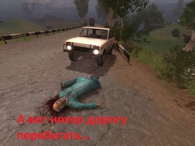 Опять демотиваторы)))