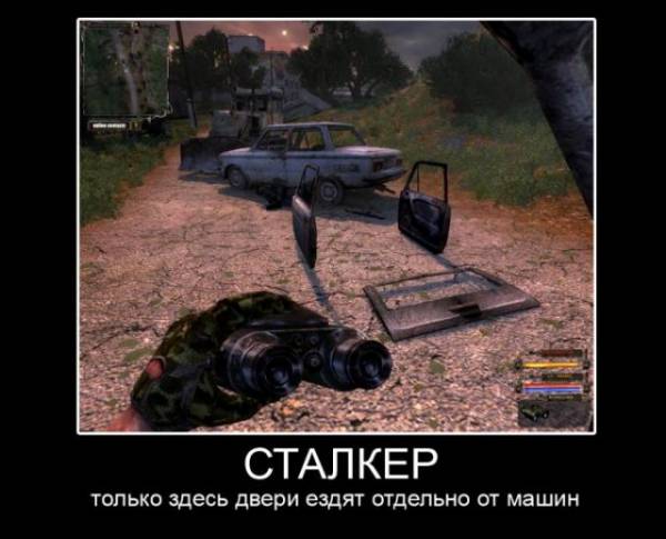 Опять демотиваторы)))