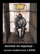 Опять демотиваторы)))