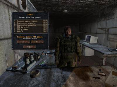 Osoznanie-MOD v8.5 для ТЧ Osoznanie-MOD v8.5 для ТЧ