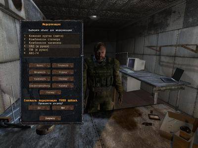 Osoznanie-MOD v8.5 для ТЧ Osoznanie-MOD v8.5 для ТЧ