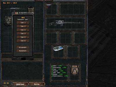 Osoznanie-MOD v8.5 для ТЧ Osoznanie-MOD v8.5 для ТЧ