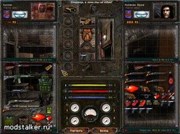 Пацанчик мод 2.01