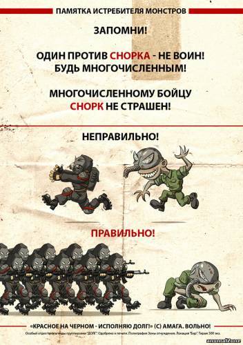 Памятка долга