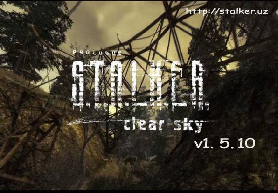 Патч к "Чистое Небо" до версии 1.5.10