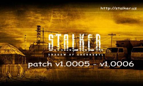 Патч к Тень Чернобыля версия 1.0006