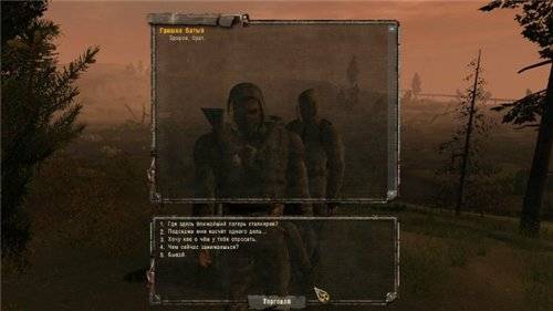 PCFM Oblivion Sky COP Beta Build 1401 v3