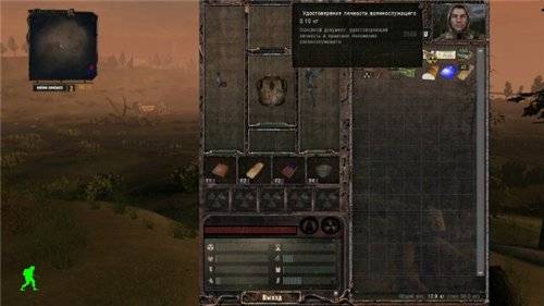 PCFM Oblivion Sky COP Beta Build 1401 v3