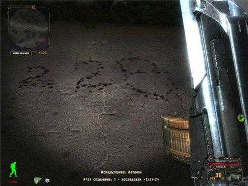 PCFM Oblivion Sky COP Beta Build 1401 v3