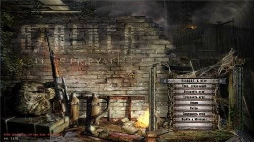 PCFM Oblivion Sky COP Beta Build 1401 v3