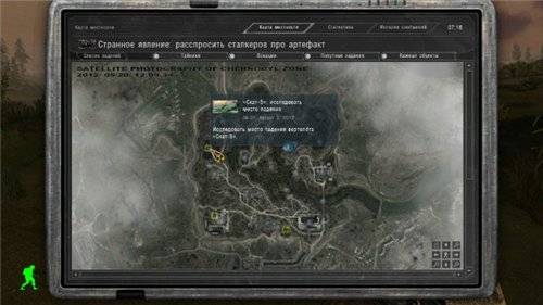 PCFM Oblivion Sky COP Beta Build 1401 v3