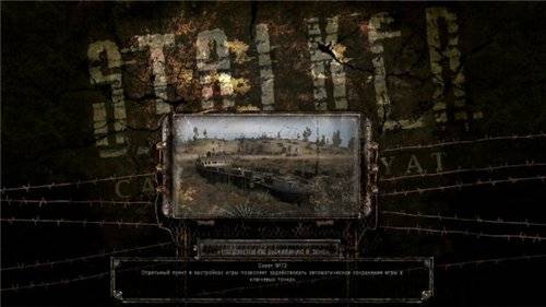 PCFM Oblivion Sky COP Beta Build 1401 v3