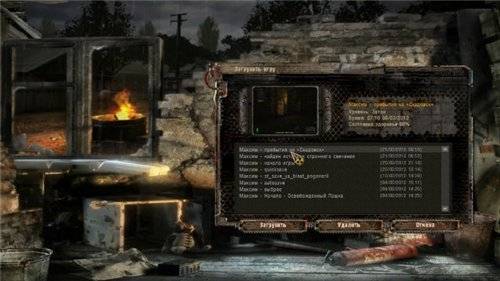 PCFM Oblivion Sky COP Beta Build 1401 v3