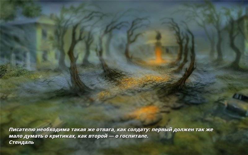 Перо и Холст