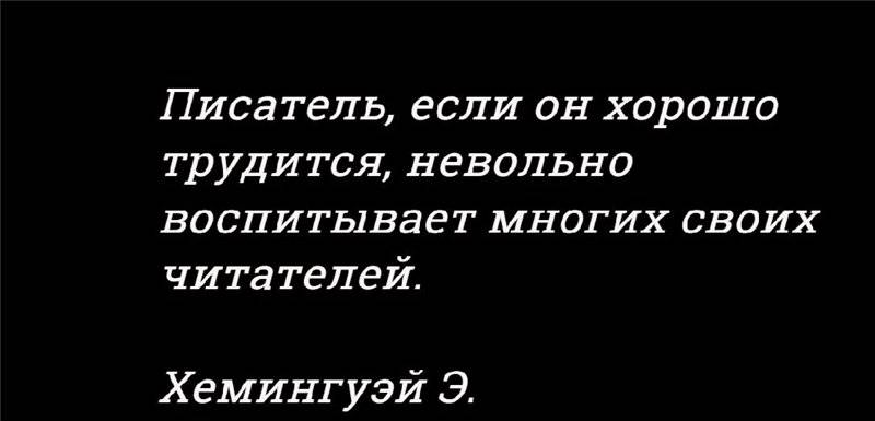 Перо и Холст