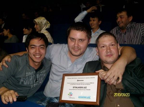 Поправка к ИФ2010
