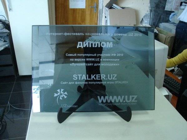 Поправка к ИФ2010