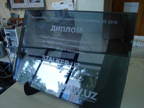 Поправка к ИФ2010