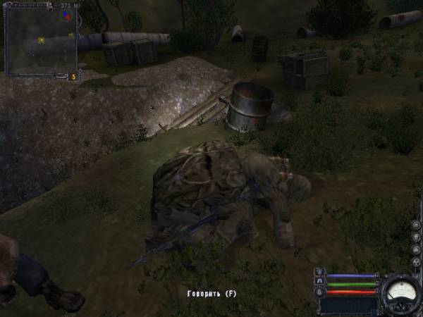 Прикольные скриншоты