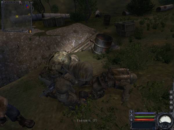 Прикольные скриншоты