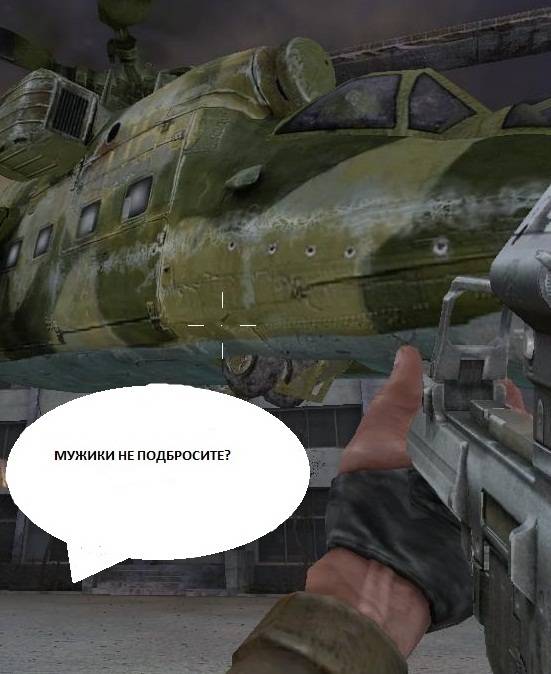 прикольные скрины из глуши зоны