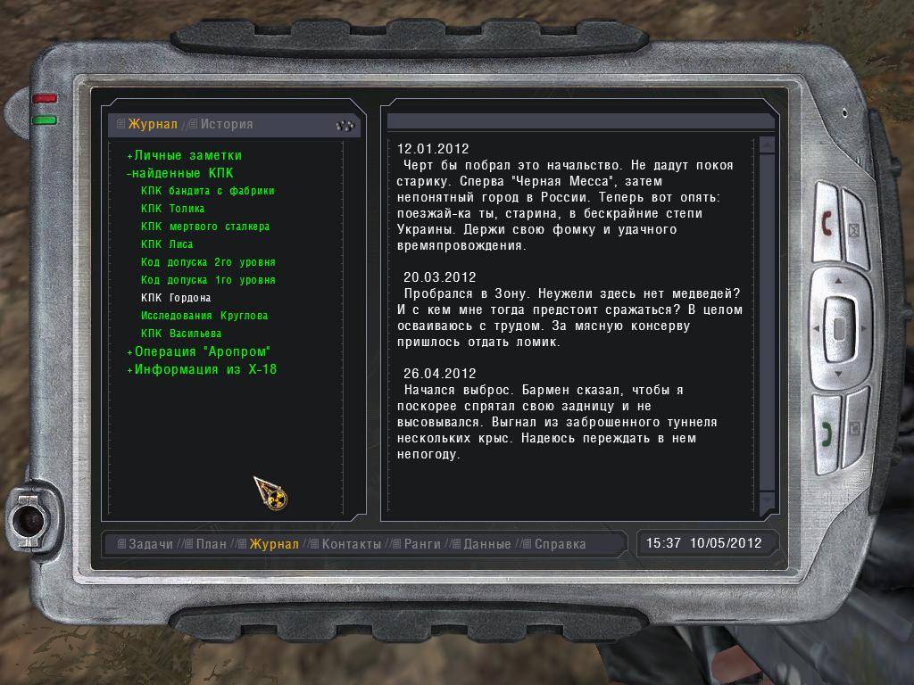 Прикольные скрины с коментариями Прикольные скрины с коментариями