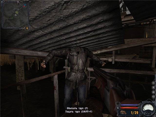 Прикольные скрины S.T.A.L.K.E.R. Очень старался)))) Прикольные скрины S.T.A.L.K.E.R. Очень старался))))